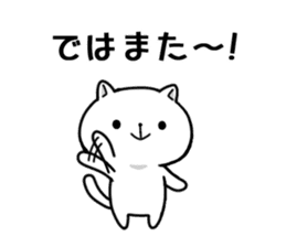 Respect language cute cat sticker #3846406