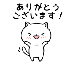 Respect language cute cat sticker #3846407