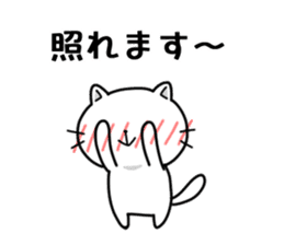 Respect language cute cat sticker #3846409