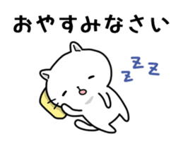 Respect language cute cat sticker #3846413