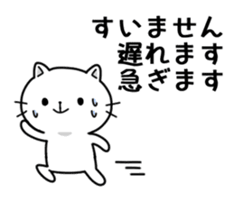 Respect language cute cat sticker #3846414