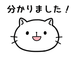 Respect language cute cat sticker #3846415