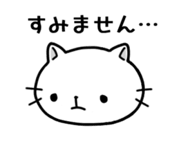 Respect language cute cat sticker #3846418