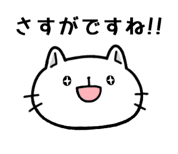 Respect language cute cat sticker #3846419