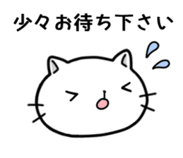 Respect language cute cat sticker #3846420