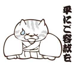 Nyanko Samurai sticker #3846505