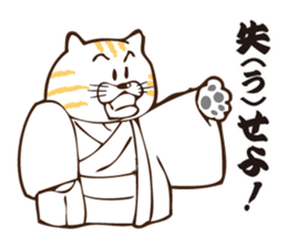 Nyanko Samurai sticker #3846509
