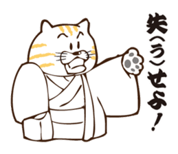 Nyanko Samurai sticker #3846509