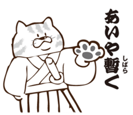 Nyanko Samurai sticker #3846511