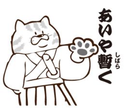 Nyanko Samurai sticker #3846511