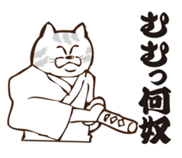 Nyanko Samurai sticker #3846512