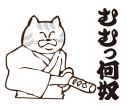 Nyanko Samurai sticker #3846512