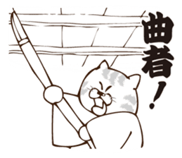 Nyanko Samurai sticker #3846513