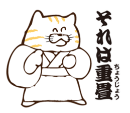 Nyanko Samurai sticker #3846514