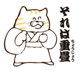 Nyanko Samurai sticker #3846514