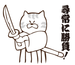 Nyanko Samurai sticker #3846515