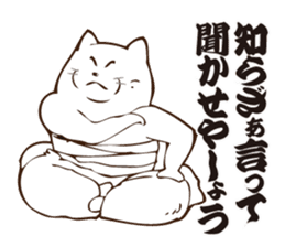 Nyanko Samurai sticker #3846517