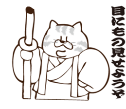 Nyanko Samurai sticker #3846518