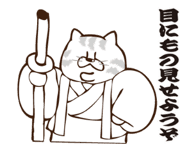 Nyanko Samurai sticker #3846518
