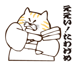 Nyanko Samurai sticker #3846520