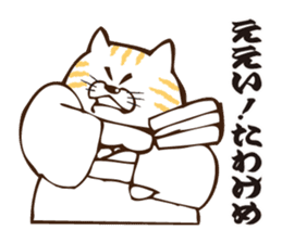 Nyanko Samurai sticker #3846520