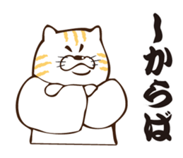 Nyanko Samurai sticker #3846521
