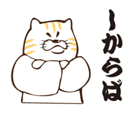 Nyanko Samurai sticker #3846521