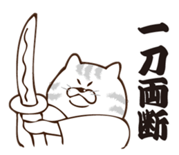 Nyanko Samurai sticker #3846524