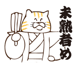 Nyanko Samurai sticker #3846526
