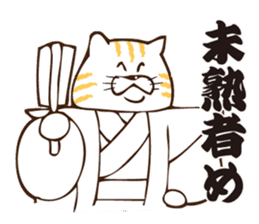 Nyanko Samurai sticker #3846526