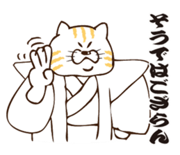 Nyanko Samurai sticker #3846527