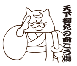 Nyanko Samurai sticker #3846528