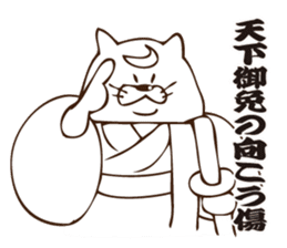 Nyanko Samurai sticker #3846528