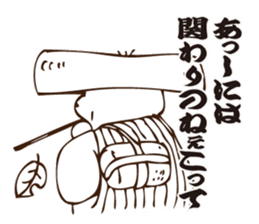Nyanko Samurai sticker #3846529