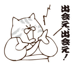Nyanko Samurai sticker #3846530