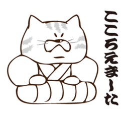 Nyanko Samurai sticker #3846531