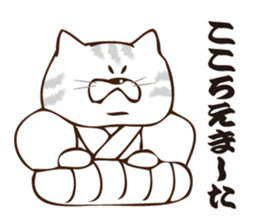 Nyanko Samurai sticker #3846531