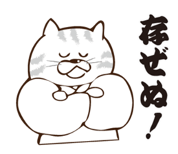 Nyanko Samurai sticker #3846533