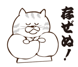 Nyanko Samurai sticker #3846533