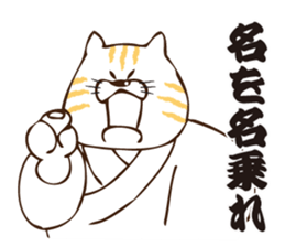 Nyanko Samurai sticker #3846536