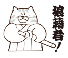 Nyanko Samurai sticker #3846539