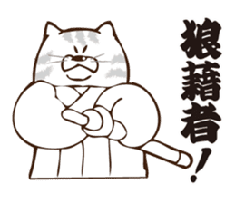 Nyanko Samurai sticker #3846539