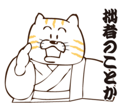 Nyanko Samurai sticker #3846540