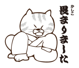 Nyanko Samurai sticker #3846541