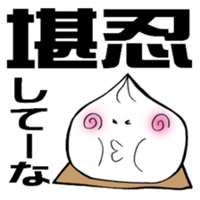 NIKUMAN and Amman sticker #3846581