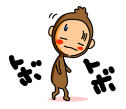 The name of the monkey is CHITA-kun. sticker #3846623
