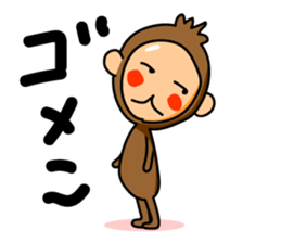 The name of the monkey is CHITA-kun. sticker #3846633