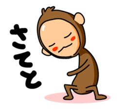 The name of the monkey is CHITA-kun. sticker #3846635