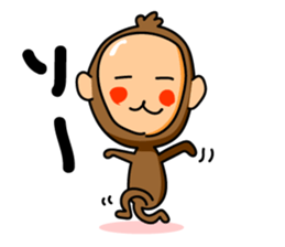 The name of the monkey is CHITA-kun. sticker #3846639