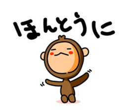 The name of the monkey is CHITA-kun. sticker #3846656